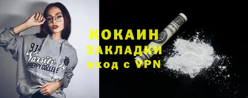 Cocaine Перу  сайты даркнета формула  Бабаево 