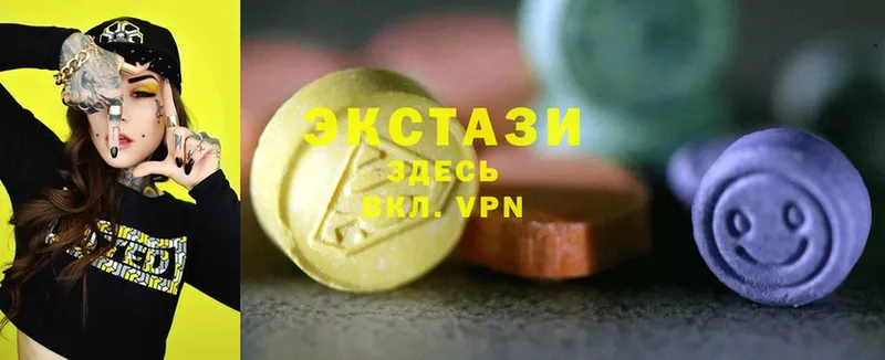 Ecstasy XTC Бабаево