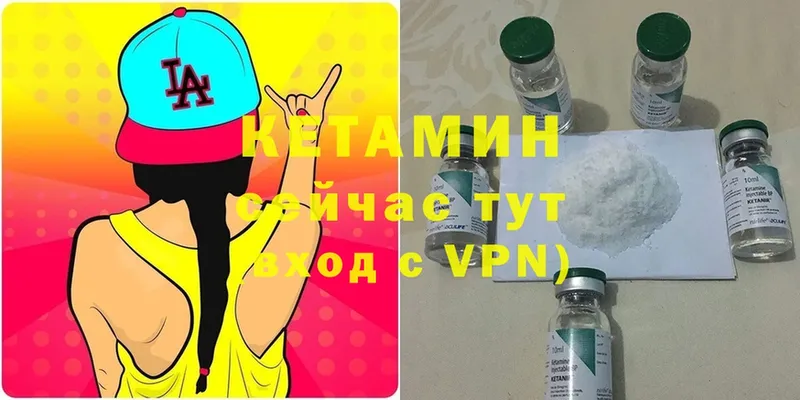 КЕТАМИН ketamine  цены   Бабаево 